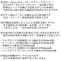 KYB Lowfer Sportsショックアブソーバー リア左右セット ACR50WエスティマG/X/アエラス/アエラスSパッケージ 2AZ-FE 06/1～16/6_画像4