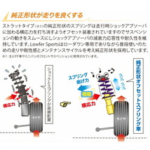 KYB Lowfer Sportsショックアブソーバー フロント左右セット DJ5FSデミオ S5-DPTS 14/10～_画像3