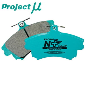 プロジェクトミューμ RACING-N+ブレーキパッドF用 NB8C改ロードスタークーペType-A/Type-S 03/9～