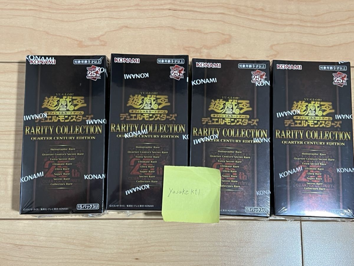 ヤフオク! -「遊戯王 レアリティコレクション box」の落札相場・落札価格 ヤフオク! -「遊戯王 レアリティコレクション box」の落札相場・落札価格