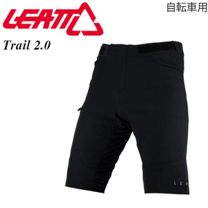 Leatt リアット ショートパンツ マウンテンバイク/自転車用 MTB Trail 2.0 ブラック/34 ショーツ/ハーフパンツ