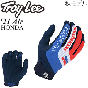 【特価処分/送料無料】 Troy Lee グローブ Air 秋モデル Honda XXL