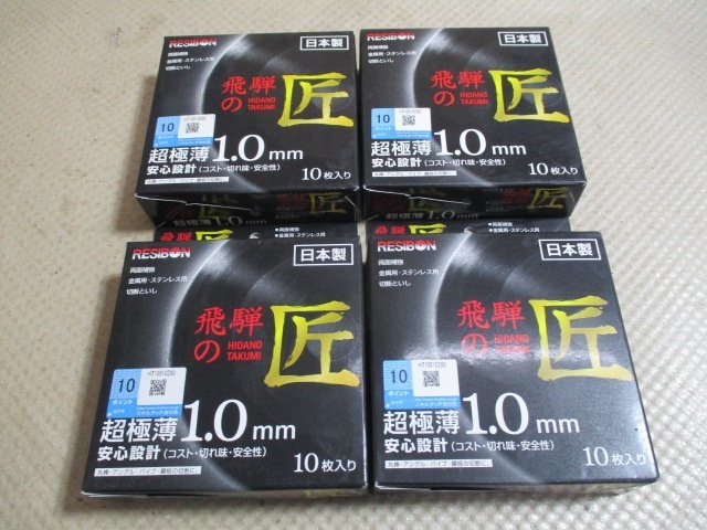 ヤフオク! -飛騨の匠の中古品・新品・未使用品一覧