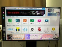 TOSHIBA REGZA(レグザ) 液晶テレビ M530X 55M530X テレビスタンドセット　WALL TVSTAND V2付き　リモコン　説明書付き　引き取り希望_画像2