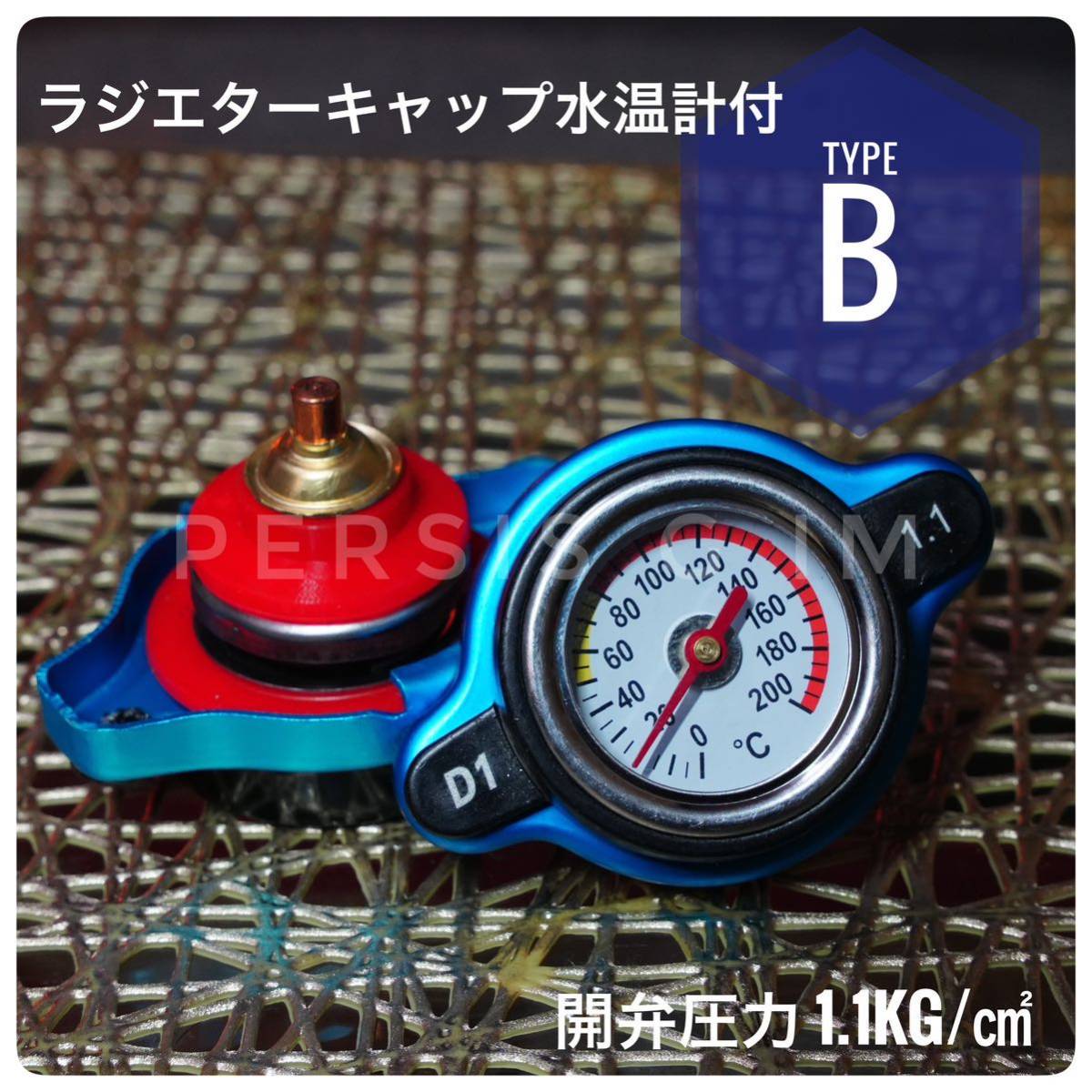 ヤフオク! - ラジエーター(冷却装置 日産用)の中古品・新品・未使用品一覧