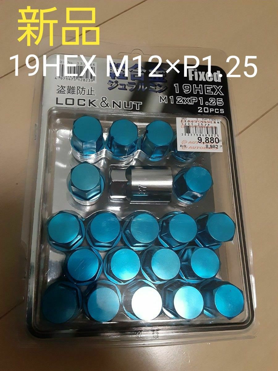 スチール ホイールナット ロックナット M12 x P1 25p1 5 レインボー