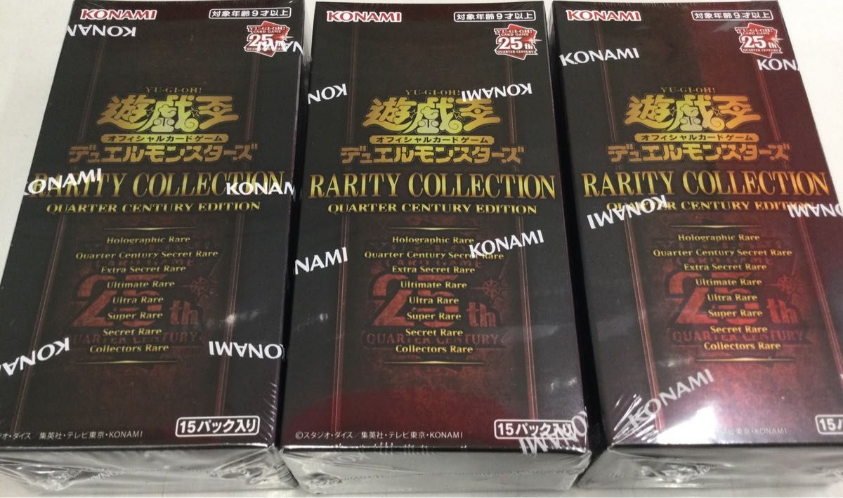 新品未開封品 遊戯王 レアコレ 25th シュリンク付き 3BOX レアリティ