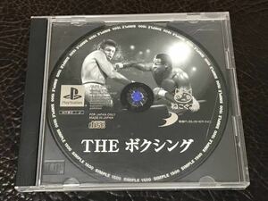 ★ 送料無料 PS1 ★ THE ボクシング SIMPLE 1500 VOL.32 動作確認済 説明書無し ★