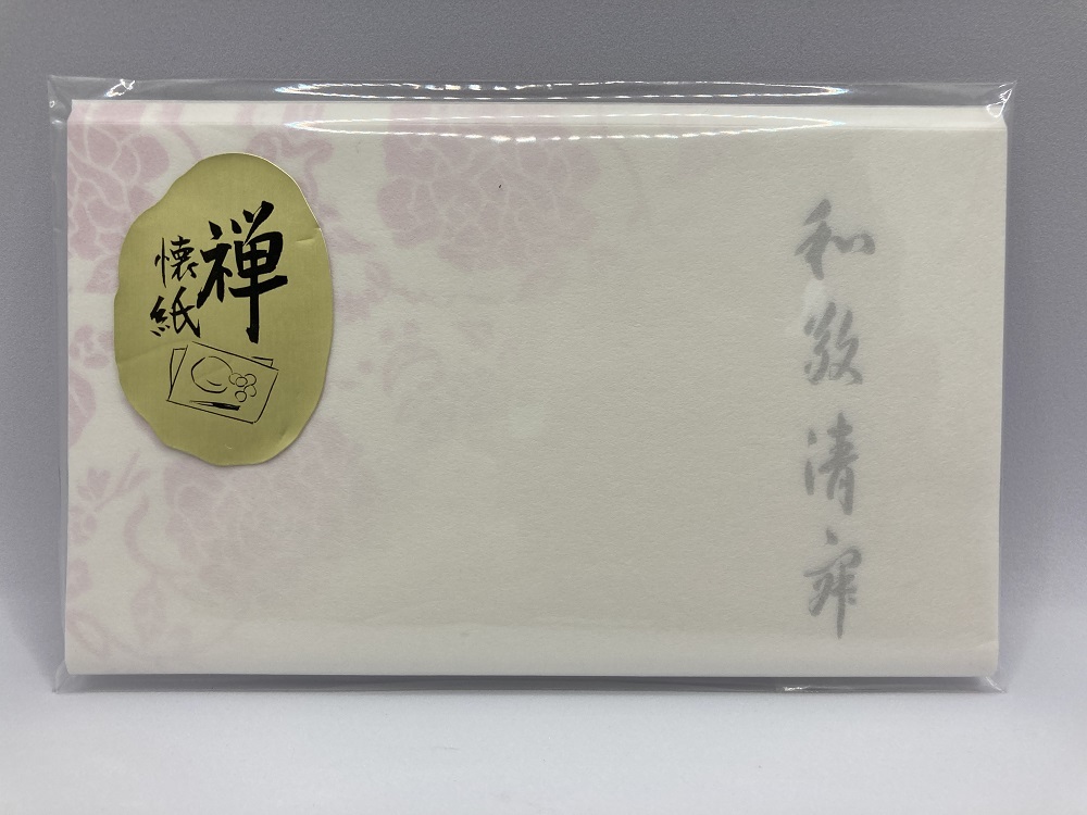 和敬清寂の値段と価格推移は？｜11件の売買データから和敬清寂の価値が