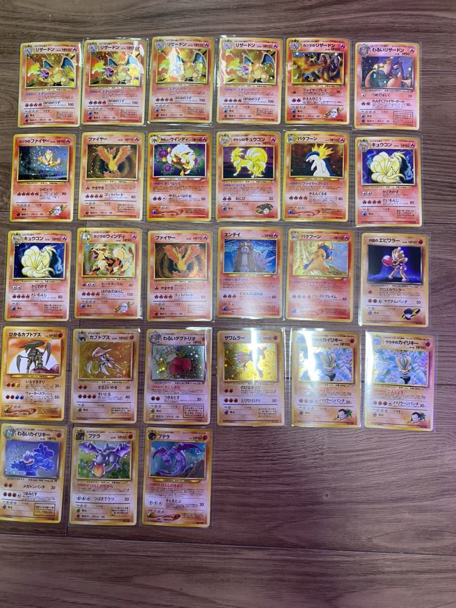 ポケモンカード旧裏面の値段と価格推移は?|8,941件の売買情報を集計