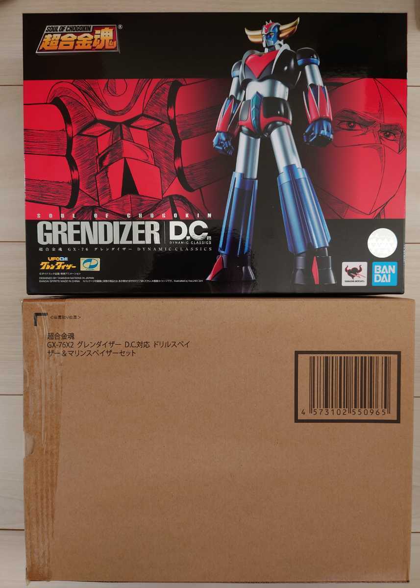 ヤフオク! -ドリルスペイザーの中古品・新品・未使用品一覧