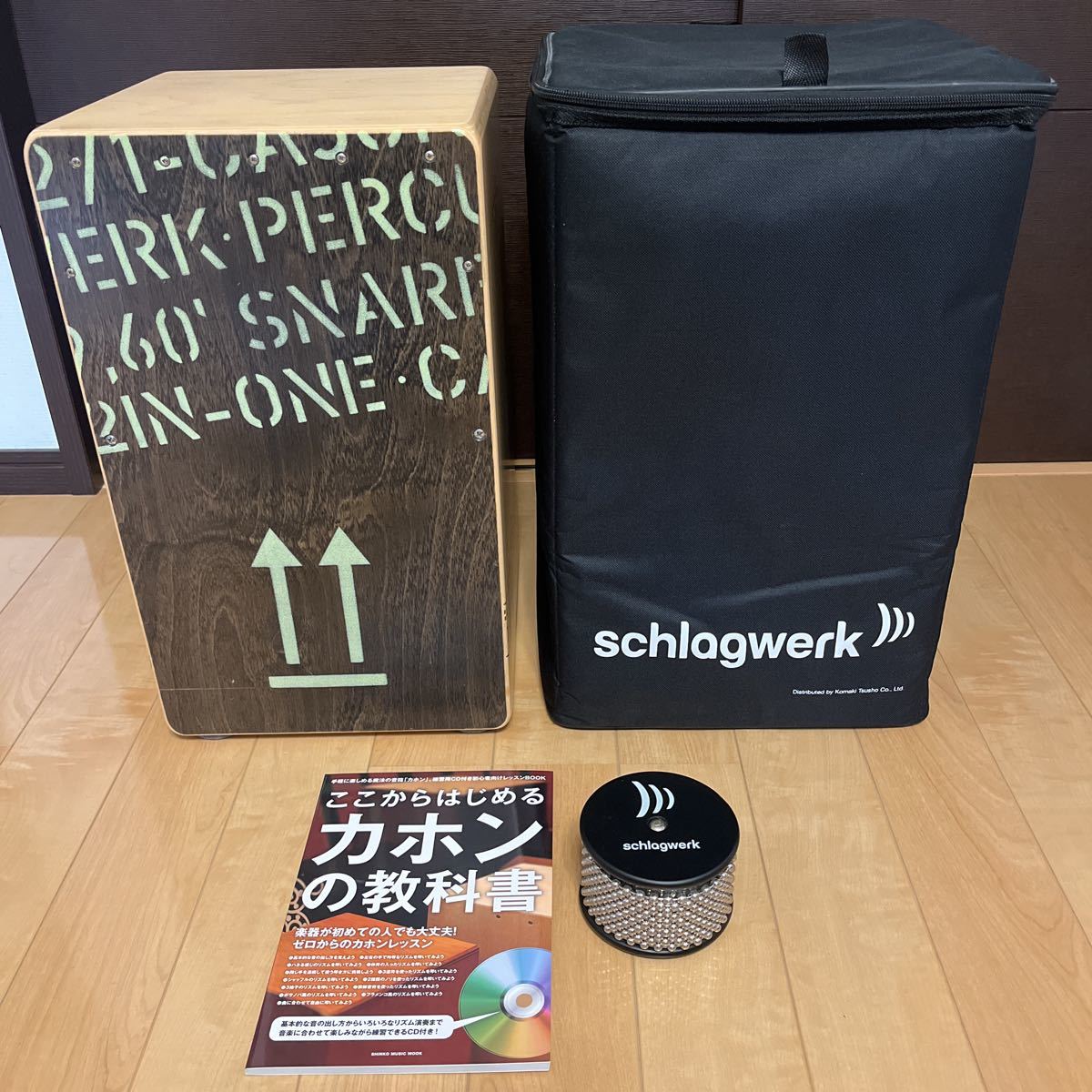 ヤフオク! -「カホン schlagwerk」(打楽器) (楽器、器材)の落札相場