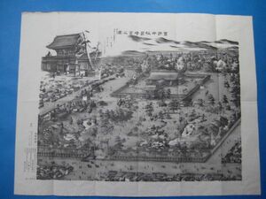 r1336.. middle company . cape .. map Meiji 28 year sack Fukuoka prefecture . front country Kasuya district box cape block . thing building all . map 