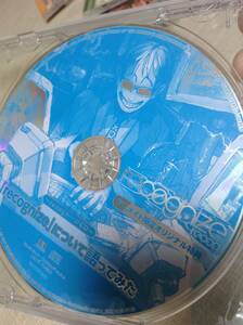 【CD】～recogトークCD～ 「recognize」について語ってみた アニメイト限定オリジナル特典