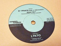 e-mura Rub-A-Dub Market限定7インチ未使用アナログレコードL?k?O Bum! Ye? may cry_画像3