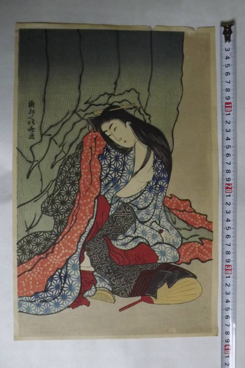 ★Rare★Ukiyo-e/Imprimé★Peinture fou Hokusai★Katsushika Hokusai★Tableau belle femme★Signé★Peinture japonaise★③, peinture, Ukiyo-e, imprimer, Peinture de belle femme