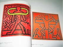 ◇【アート】キース・ヘリング 大回顧展・1993年◆KEITH HARING◆ポップアート サブウェイ・ドローイング◆アンディウォーホル エイズ_画像3