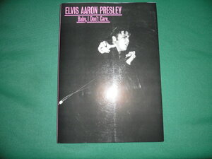 絶版/Elvis Aaron Presley/Baby,I Don't Care　1956年デビュー直後の写真集、当時のミュージック・ライフの抜粋記事で構成された希少な１冊