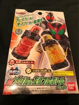 未使用新品 DX メダル フルボトル 仮面ライダービルド 仮面ライダーオーズ_画像3