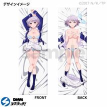 【新品】 DMMスクラッチ 僕の彼女がマジメ過ぎるしょびっちな件 全14種フルコンプセット A賞 抱き枕カバー B賞 C賞 D賞 一番くじ【当選済】_画像2