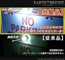 2球)♭†日亜雷神ナンバー灯 全車種対応型 角度調整式 LED エルグランド セレナ キューブ_画像3