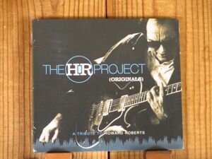 激レア!! 入手困難!! The HR Project / Originals: A Tribute to Howard Roberts / GIT創設者ハワードロバーツのトリビュート作品