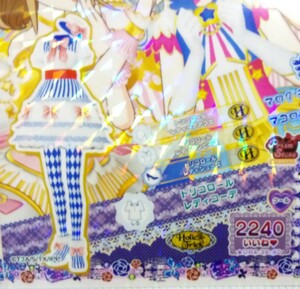 プリパラ ドリチケ トリコロール レディ コーデ プリチャン使用可