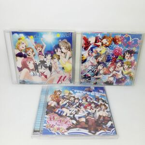 【即決/送料込777円】ラブライブ！ごちゃまぜ　CD3枚セット-sc0247