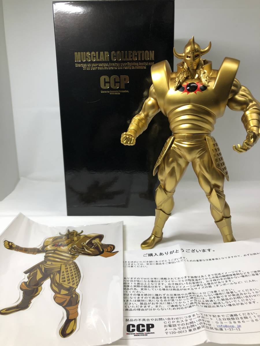 2023年最新】ヤフオク! -ロンズデーライト 悪魔将軍の中古品・新品・未