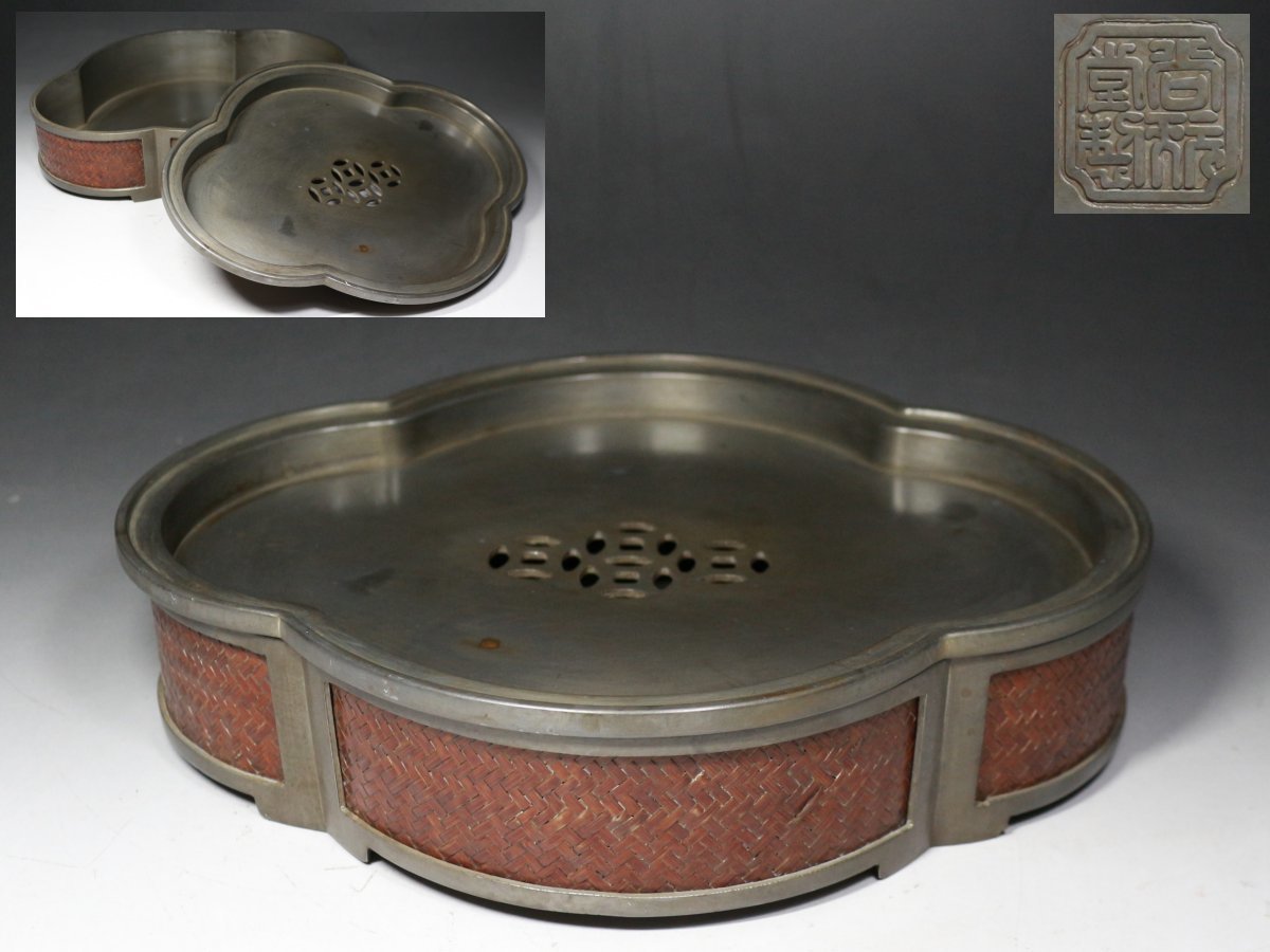 Yahoo!オークション -「茶こぼし」(錫製) (金属工芸)の落札相場 Yahoo!オークション -「茶こぼし」(錫製) (金属工芸)の落札相場