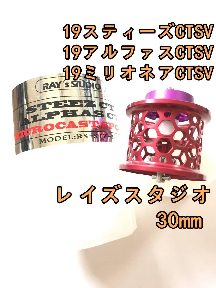 Yahoo!オークション -「steez スティーズ スプール」(ダイワ Yahoo!オークション -「steez スティーズ スプール」(ダイワ