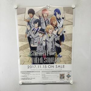 A61900 ◆うたのプリンスさまっ　Shining Live 販促 B2サイズ ポスター 送料350円 ★5点以上同梱で送料無料★