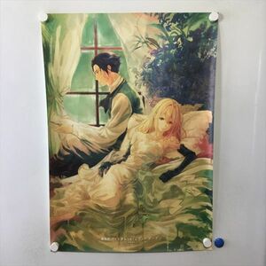 A61923 ◆劇場版　ヴァイオレット・エヴァーガーデン B2サイズ ポスター 送料350円 ★5点以上同梱で送料無料★