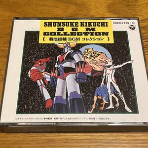 CD 2 листов комплект Kikuchi Shunsuke BGM коллекция Tiger Mask Getter Robo человек структура человек Casshern UFO Robot Grendizer диск хороший 