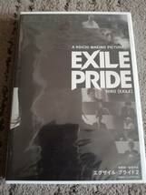 エグザイル・プライド２／HIRO(EXILE PRIDE／HIRO)／EXILEに人生を懸けたHIROの覚悟【DVD】_画像1