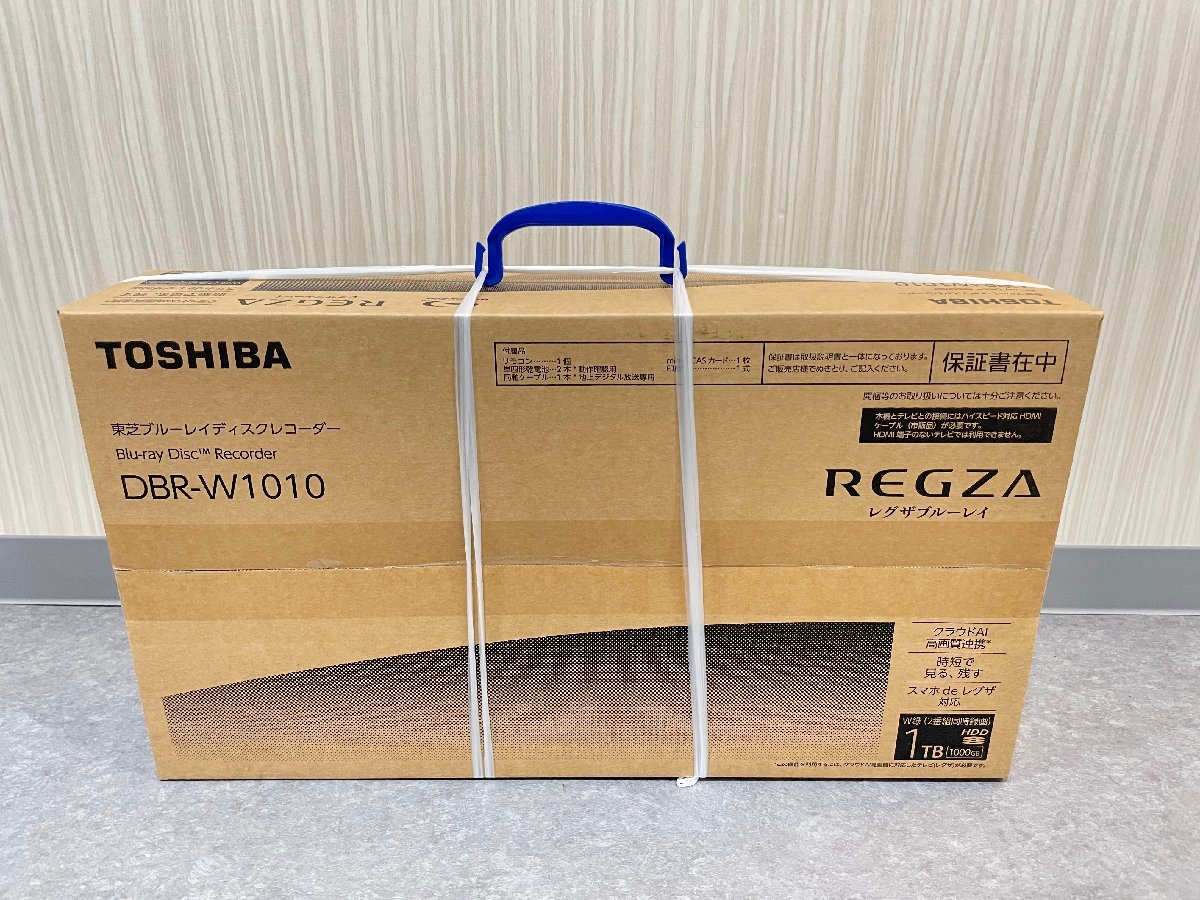 新品未開封】東芝 REGZA レグザ ブルーレイレコーダー DBR-W1010 純正