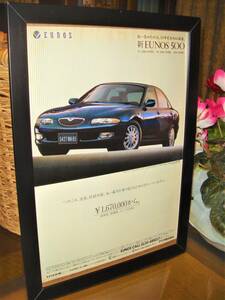 * Mazda / Eunos 500* that time thing / valuable advertisement * frame goods /A4 amount *No.2242* inspection : catalog poster manner old car minicar 1/43 1/18 * custom parts *