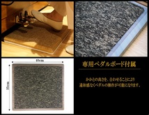 防音・床暖房対応アップライトピアノ用 敷板【Piano Smart Board】PSB-S2 とピアノ用除菌水セット_画像5