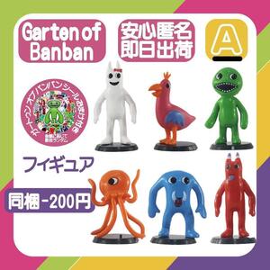 ガートゥンオブバンバン　フィギュア　6体　A台　Garten of Banban