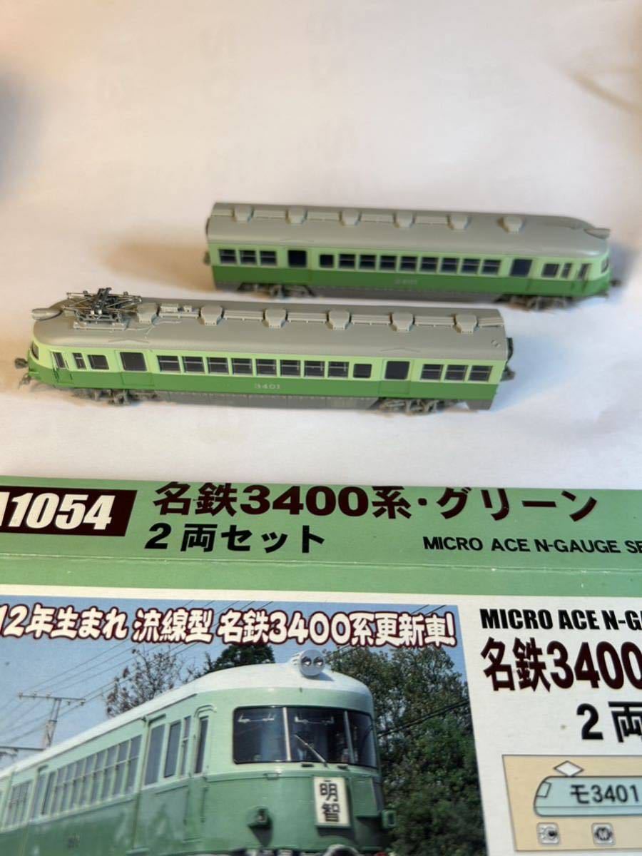 ▽MICROACE-A1051▽名鉄3400系/スカーレット(いもむし)/4両セット/名古屋鉄道/