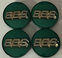 BBS センターキャップ グリーン グリーンキャップ　文字ゴールド　56mm 56ミリ 4枚　正規品_画像1