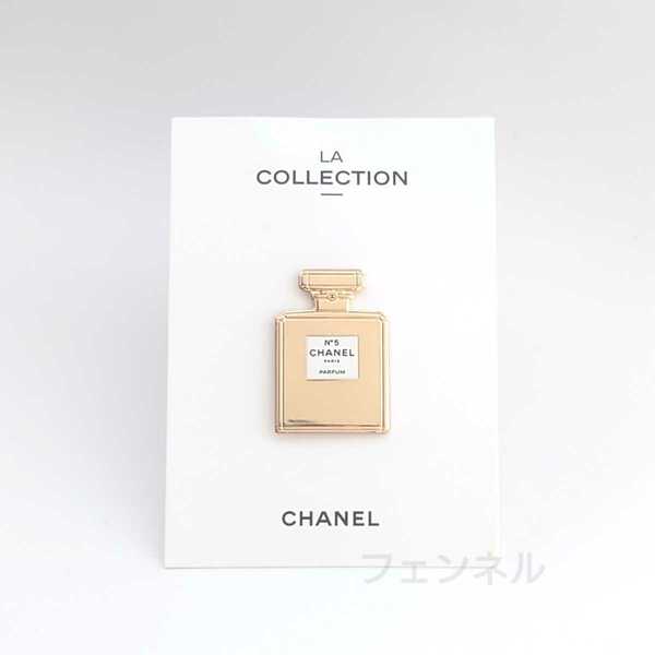 送料無料 新品未使用 シャネル CHANEL 正規ノベルティ 香水ボトルモチーフ Perfume No.5 ゴールド ピンバッジ 存在感◎ 非売品 入手困難