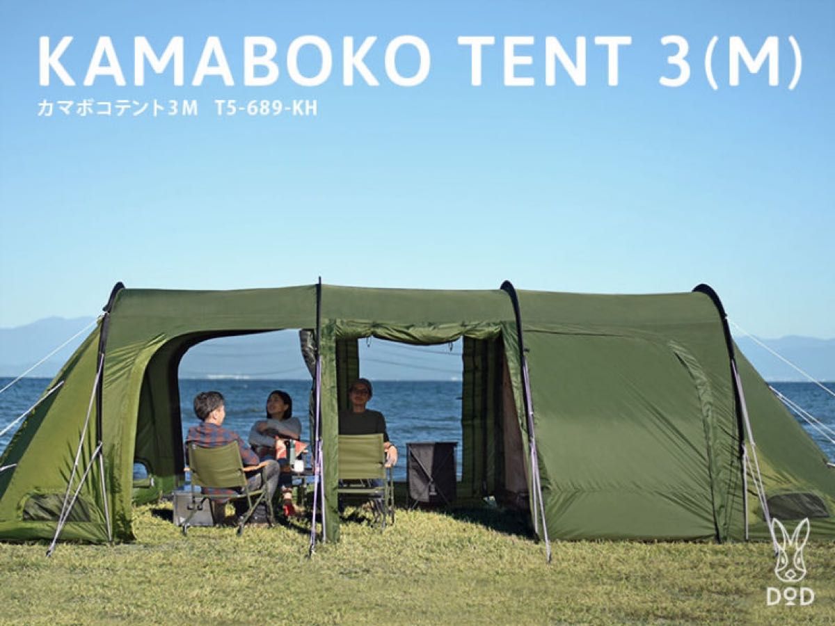 トリプロ / ターコイズ GT KAMABOKO TENT 3(S)カマボコテント3S T3