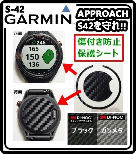 ヤフオク! -ガーミン ゴルフ s42の中古品・新品・未使用品一覧 ヤフオク! -ガーミン ゴルフ s42の中古品・新品・未使用品一覧
