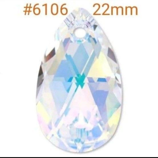 スワロフスキー #6106/22mm クリスタルオーロラ /1個