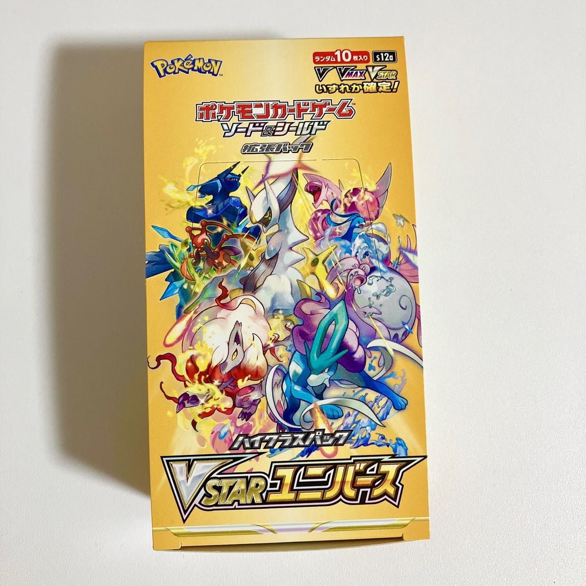 送料無料 バイオレットex Vスターユニバース BOX プロモ付ポケセン産