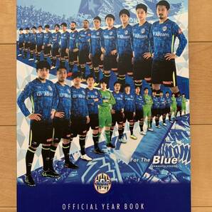 激レア! 2019 モンテディオ山形オフィシャルハンドブック 激安!