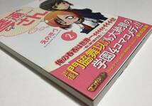 えのきづ　琴浦さん　2巻　イラスト入りサイン本　初版　Autographed　繪簽名書_画像8