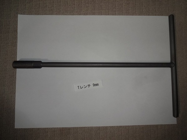 [送料込] Tレンチ 9mm セミ・ディープソケット仕様 NB クロムバナジウム鋼 東京発