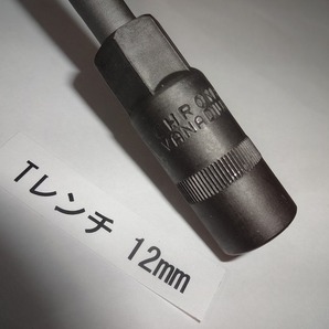 クリックポスト発送可 Tレンチ 12mm セミ・ディープソケット仕様 NB クロムバナジウム鋼 東京発の画像4